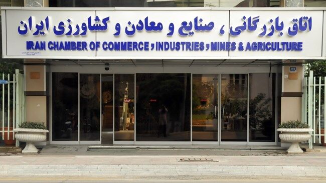 اتاق بازرگانی ایران از چرخه تصمیم‌سازی در اقتصاد کشور خارج شده است