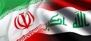 آمادگی ایران و عراق برای دستیابی به تجارت ۴۰ میلیارد دلاری در بلندمدت