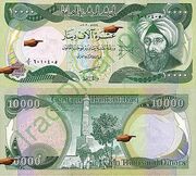 کاهش ۲۳ درصدی ارزش دینار عراق در برابر دلار برای مقابله با کسری بودجه