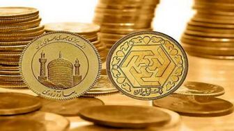 نرخ هر قطعه سکه بهار آزادی ۵۰ هزار تومان کاهش یافت