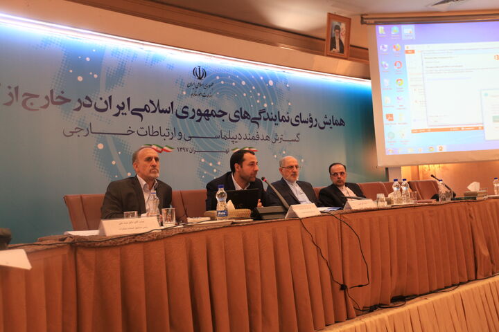 همایش نمایندگان ایران در خارج از کشور