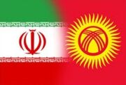 تمایل قرقیزستان به ترانزیت کالا از بنادر جنوبی ایران