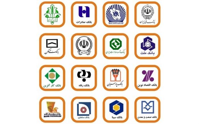 تعداد شعب بانکی در ایران‌ دو برابر استاندارد جهانی/ مدیران بانک‌ها تمایلی به کاهش شعب ندارند