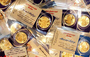 ثبات در بازار سکه و طلا