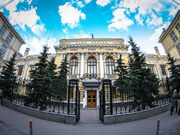 بانک مرکزی روسیه نرخ بهره را کاهش داد