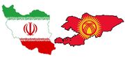 آمادگی ایران و قرقیزستان برای همکاری در زمینه تولید انرژی و اجرای طرح‌های برق‌آبی