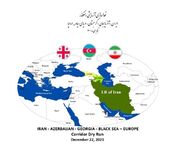 جمهوری آذربایجان، ایران و گرجستان کریدور حمل و نقل راه‌اندازی می‌کنند