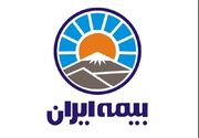 معارفه مدیرعامل و اعضای جدید هیات مدیره بیمه ایران برگزار شد