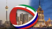 تشکیل کارگروهی ویژه‌ برای رفع مشکلات تجاری ایران و روسیه