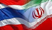 اعلام آمادگی ایران برای برگزاری اجلاس کمیسیون مشترک همکاری‌های اقتصادی ایران و تایلند