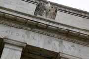 بانک مرکزی آمریکا ممکن است اقتصاد این کشور را در هم بشکند