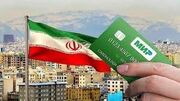 گام‌های باقیمانده برای اتصال شبکه شتاب ایران و میر روسیه