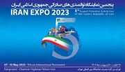 حضور قوی بخش خصوصی پاکستان در نمایشگاه اکسپو ایران۲۰۲۳
