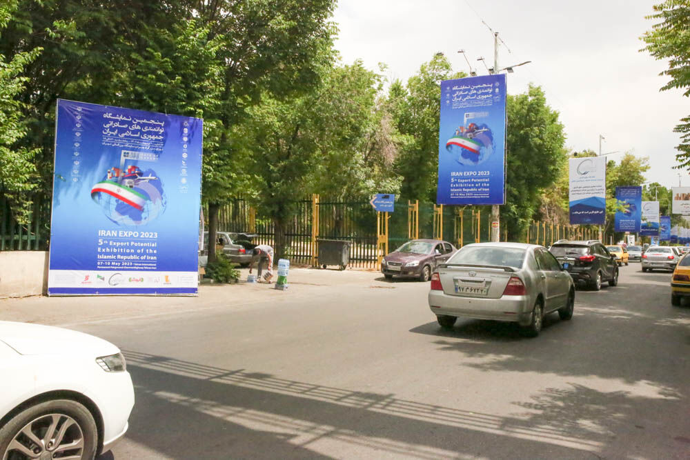 نمایشگاه ایران اکسپو