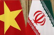 پیشنهاد ایجاد صندوق تهاتر تجاری بین ایران و ویتنام