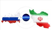 ایران و روسیه ۶ سند همکاری امضا می‌کنند