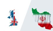 رشد ۱۰ درصدی تجارت ایران و انگلیس از ابتدای ۲۰۲۳