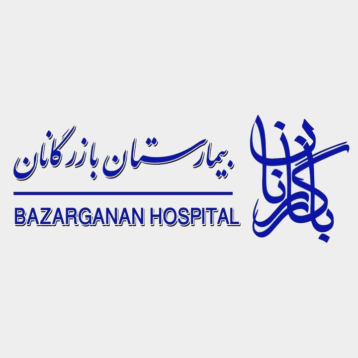 بهره‌برداری از ۴۲ پروژه عمرانی در بیمارستان بازرگانان با هزینه ۲۱۴ میلیارد تومانی اتاق تهران