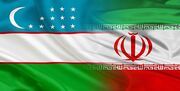آمادگی سازمان‌های استاندارد ایران و ازبکستان برای همکاری در زمینه‌ حلال و انرژی‌ تجدیدپذیر