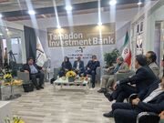 سرپرست بانک توسعه صادرات از نمایشگاه صنعت مالی بازدید کرد