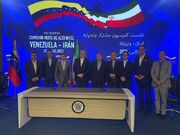 ایران و ونزوئلا برای همکاری در حوزه‌ها مختلف نفتی چند قرارداد امضا کردند
