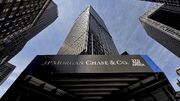 بزرگ‌ترین بانک آمریکا حدود ۴۰ نفر از مدیران خود را اخراج می‌کند