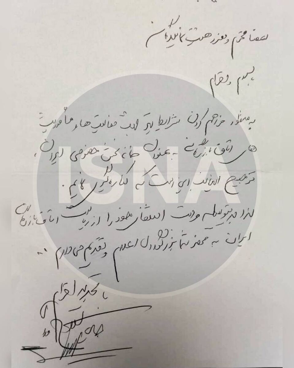 حسین سلاح‌ورزی از ریاست اتاق ایران استعفا کرد