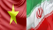 ایران و ویتنام در مسیر امضای موافقت‌نامه‌های تجارت ترجیحی