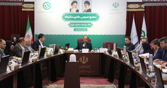 صورت های مالی ۱۴۰۱ بانک توسعه صادرات ایران تصویب شد