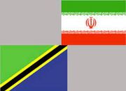 افزایش مبادلات ایران و تانزانیا با برگزاری نمایشگاه توانمندی‌های صادراتی