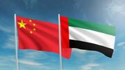 امارات و چین تجارت با ارزهای محلی را افزایش می‌دهند