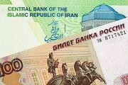 روسیه و ایران به تسویه با ارزهای ملی روی می‌آورند