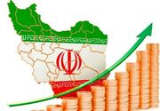 رشد ۵.۷ درصدی اقتصاد ایران در ۱۴۰۲/ بالاترین رشد ۷ سال اخیر