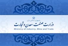 صادرات و تنظیم بازار در اولویت برنامه‌های کوتاه‌مدت وزارت صنعت