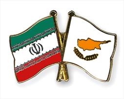 گسترش همکاری تهران و نیکوزیا در دستور کار سفر وزیر کشاورزی قبرس
