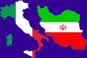 حضور ایران پساتحریم در پایتخت ایتالیا
