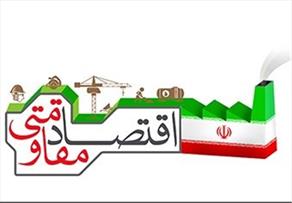 توان ایران در تأمین فاینانس بین المللی بلندمدت