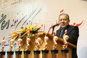 جاذبه و دافعه جوایز صادراتی در ایران