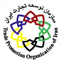 امضای تفاهم نامه همکاری بین موسسه مطالعات و سازمان توسعه تجارت ایران در زمینه توسعه صادرات