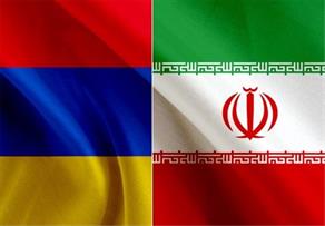 ایران و ارمنستان منطقه آزاد اقتصادی تاسیس می‌کنند