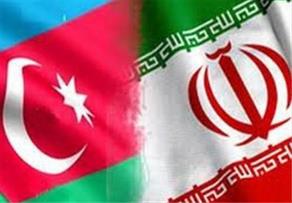 رشد ۶۶ درصدی تجارت ایران و آذربایجان در نیمه نخست ۲۰۱۶