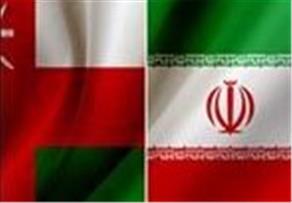امضا یادداشت تفاهم همکاری بانک مرکزی ایران و عمان