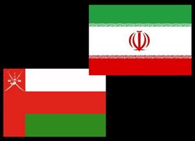 تسهیلات جدید عمانی‌ها برای صدور ویزا به تجار ایران/ چشم انداز ۵ میلیارد دلاری در روابط تجاری