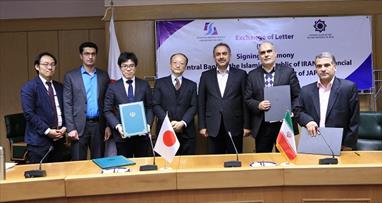 توسعه همکاری‌های نظارت بانکی ایران و ژاپن