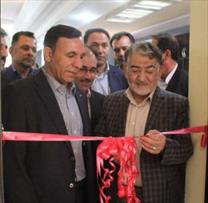 شعبه اتاق بازرگانی مشترک ایران و عراق در ایلام گشایش یافت