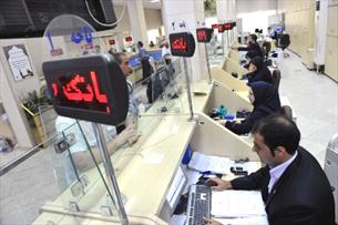 ضرورت بازنگری عقود بانکی اسلامی