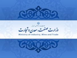 ماموریت وزارت صنعت برای رشد بالای ۱۵ درصد صادرات غیرنفتی