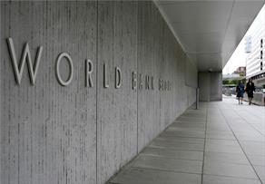 تصویر اقتصادی ایران از نگاه بانک جهانی
