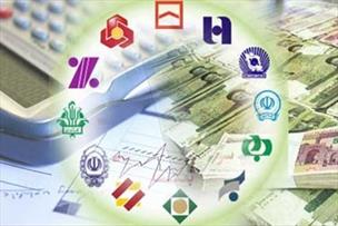نقاط نفس گیر  نظام بانکی جمهوری اسلامی ایران
