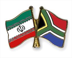 تجارت یک میلیارد دلاری ایران و آفریقای جنوبی تا ۲۰۲۲